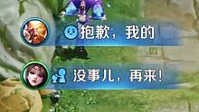 干将:巅峰赛可以双排，我没在开玩笑