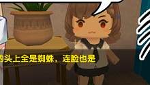 迷你世界：体内蜘蛛2，同桌进精神病院，半拉探望她却被缠着答题 #迷你世界 #游戏解说 #游戏实况 #