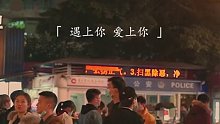 753. 无论以后我们是什么关系，遇见你，爱上你，是我从未后悔的事... 你已经成为我生命中的一部分了...  #情感