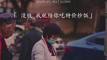 800. 愿你找到彼此生命中的那个ta，   陪你白手起家，陪你晴空万里..  #情感情感