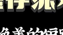分享两张绝美的中长跑酷图，快叫上你的蛋搭子一起来打卡吧#蛋仔派对 #蛋仔派对地图推荐 #eggy爱挤