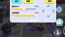 #蛋仔派对