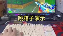 学生党首选！0延迟的金轴会让你身法更加流畅哦#穿越火线 #狼途键盘 #狼途LT84