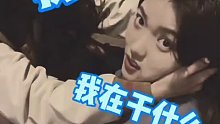 震惊！某高校大学生醉酒后竟做出这事！迷惑行为