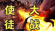 巴卡尔：你就是他们说的第十三使徒旭旭宝宝？你的劳斯莱斯撞疼我了！