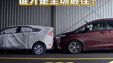 隧道AEB测试，五款热门MPV谁能刹得住？ #mpv#懂车帝横评 #懂车帝横评MPV系列AEB测试