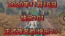 2020年的火力战车，你们还记得吗？#我是明日2亿分之1 #明日之后2亿玩家集结 #明日之后