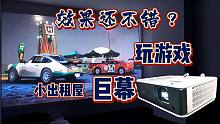 童年梦想&男人的玩具，我在家里实现了！