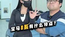 这车一般，我们村一辆也没有 #带你懂车 #宝马 #搞笑