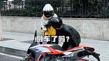怎么没人评论，搞集体暗恋是吧？#女骑#骑士#小猴子摩托#女骑士#机车