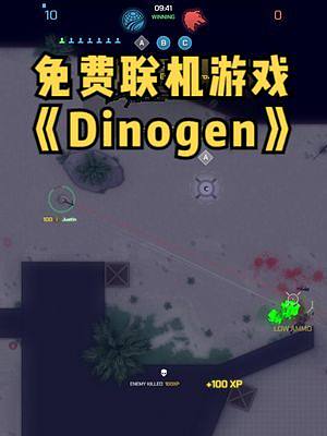 全新免费多人联机游戏《Dinogen Online》，支持简体中文#steam游戏 #单机游戏 #联