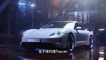 #每天一个用车知识 谁说电动车比燃油车快？保时捷911和保时捷Taycan直线加速，谁会更胜一筹？#
