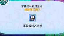 #蛋仔派对 #游戏日常 #卡点 #eggy爱挤 #蛋仔女孩