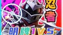 太空行动46：忍者明牌1V5下 #太空行动 #太空杀 #这波操作很秀 #差点错过这游戏 #搞笑解说 