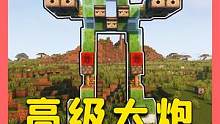 这才是顶级报仇 #我的世界 #Minecraft #我的世界开学季