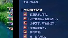 他可能不是一个好夏侯，但一定是一个好爸爸。