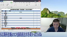 6000元13400+3060 PS AR入门电脑配置