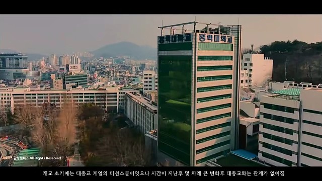 韩国弘益大学
