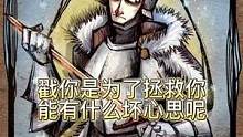 你可以永远相信聆听的剑不服来刚#进来就走不出去的直播间 #狼人杀