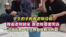 快给他让他走吧，要不搭上苹果不说还得赔顿饭