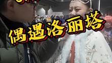 #街头采访 搭讪一下这位三观很正的洛丽塔小姐姐~
