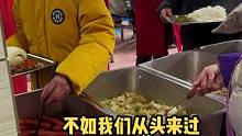 #校园食堂 开饭啦