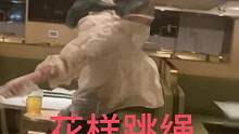 这才是拉面的正确打开方式！#整活 #社恐 #海底捞