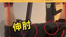 卧推重量一直难以提高，是不是因为偷懒了？#好身材练起来 #卧推 #日常训练