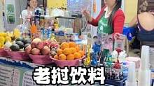 老挝咖啡没喝上 果汁倒是上瘾了#老挝美食 #老挝旅游 #傣味