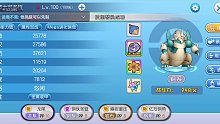 耀佑-二觉大队参上！