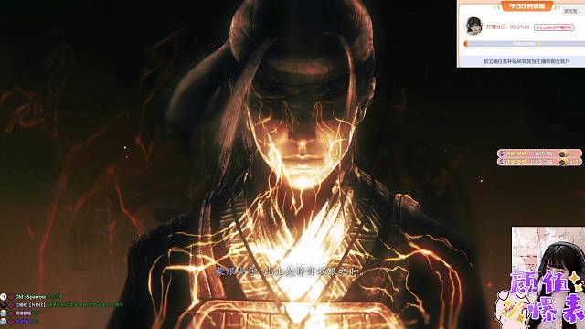 【卧龙：苍天陨落】大结局！最终boss战！蒙眼少年(诸葛亮)