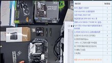 贵州 陈**的直播装机13900KF+4070ti