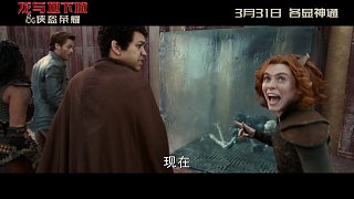 《龍與地下城：俠盜榮耀》“冒險(xiǎn)啟航”！