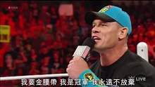WWE传奇人物，同样也是好莱坞动作巨星「约翰·塞纳」的强悍三大项！！！#wwe #约翰塞纳 #硬拉 