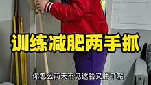 你怎么两天不见又肿了呢#搞笑 #内容过于真实 #加油少年未来可期 #日常vlog #人类幼崽成长记