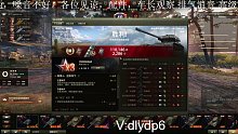 之地ELC90特级三环