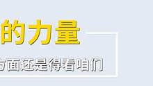 乐器压制还得看咱们 #唢呐 一出谁与争锋，这就是来自东方的神秘力量  #闪光少女 #弘扬国乐 #娱乐