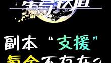 这样的操作应该能留住玩家吧#星穹铁道跃迁测试 #崩坏星穹铁道 #米哈游