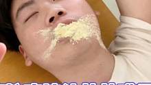 偷偷拿痒痒粉直接往弟弟嘴里倒，看弟弟是啥反应？结局真的惨呀！ #弟弟的日常 #弟弟的迷惑行为 #猛男