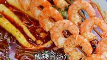 酸辣粉这玩意，嗦第一口就停不下来#抖音美食推荐官 #四川地方特色美食推荐 #熊猫笋酸辣粉 #这一碗好
