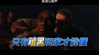 【暗黑4】11年的感動！暗黑4免費測試時間與方式！