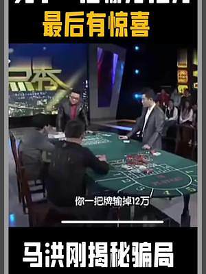 這招太帥了