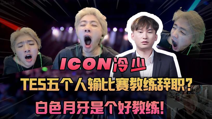 冷少icon-搜索-专找直播-虎牙直播
