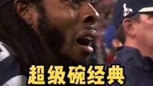 超级碗经典回忆，一码线抄截。49届超级碗海鹰队风头正盛。轰爆军团似乎不可阻挡。比赛临近结束时，克尔斯