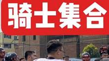 无论你住多远，我们只有一个集合地，主场集合，集合训练！每周准时欢迎你！#美式橄榄球 #nfl星计划 