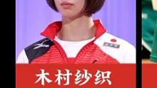世界十大排球美女,第九被称为“日本排坛第一美女”,你最喜欢谁？
