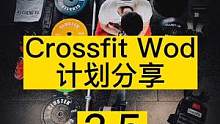 CrossFit Wod
计划分享3.5
#crossfit  #体能训练#挑战 #运动表现