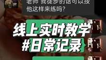 练力量的时候想减脂，应该怎样操作？（三）#努力训练热爱生活 #要做一个猛男 #力量举入门 #武士精英