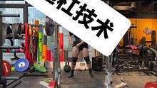 学员逃杠技术给我上了一课#力量举 #深蹲 #健身