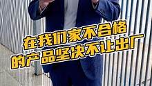 在我们家不合格的产品坚决不让出厂#鳄珍 #鳄鱼 #商务鞋 #盛